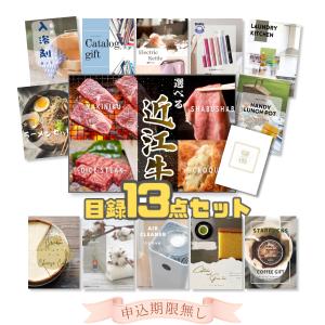 結婚式 景品 セット 目録 二次会 パネル おしゃれ お手軽 5点セット