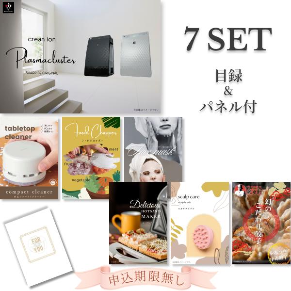 結婚式 二次会 景品セット SHARP 空気清浄機 目録 ときめき7点セット 披露宴 パネル ビンゴ...