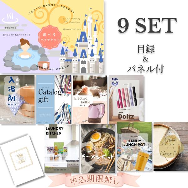 結婚式 景品 二次会 忘年会 東京ディズニーランド/シー ペアチケット or 日帰り温泉(ペアお食事...