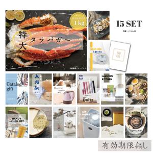結婚式 景品 セット 二次会 目録 パネル おしゃれ タラバガニ 蟹 特大 15点セット A3パネル 披露宴 宴会 QR申込｜景品探し隊 幹事さんお助け倶楽部