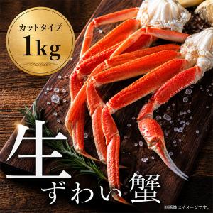 景品 パネル ディズニー チケット ずわい蟹 ...の詳細画像2