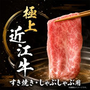 景品 パネル ディズニー チケット ずわい蟹 ...の詳細画像3