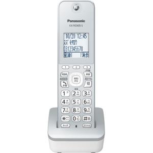 増設用子機  パナソニック 子機 KX-FKD405-S  1.9GHz DECT準拠方式  かんた...