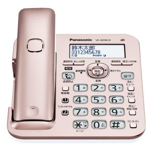 パナソニック 受話器コードレスタイプ 迷惑電話...の詳細画像3