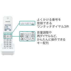 子機2台付 パナソニック 留守番 電話機 迷惑...の詳細画像2