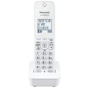 Panasonic - 新品 増設用子機 パナソニック 子機 KX-FKD404-W かんたん増設 RU・RU・RU 増設用子機 かんたん増設 パナソニック KX-FKD405-W