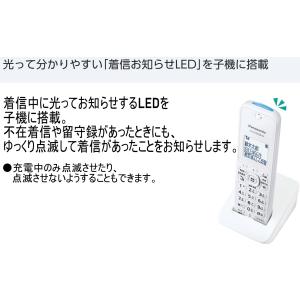 子機5台付 漢字表示 着信LED搭載 パナソニ...の詳細画像1