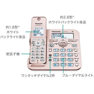 子機4台 親機受話器コードレスタイプ パナソニ...の詳細画像2