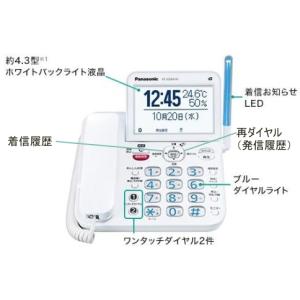 大画面ディスプレイ パナソニック 留守番 電話...の詳細画像2