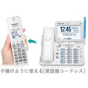子機2台 親機受話器コードレスタイプ 大画面大...の詳細画像2