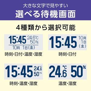 子機2台 親機受話器コードレスタイプ 大画面大...の詳細画像5