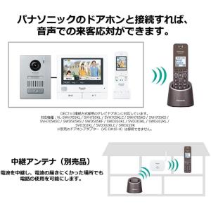 パナソニック 電話機 省スペース設置 子機3台...の詳細画像5