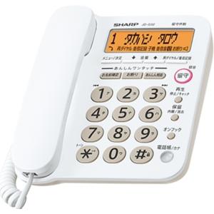 (一部地域除く)　SHARP シャープ 電話機 固定電話 JD-G32