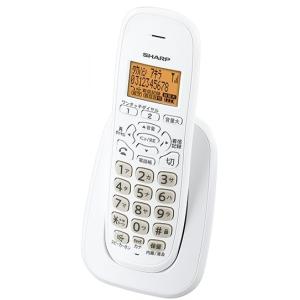 送料無料(一部地域除く) SHARP シャープ  増設子機  JD-KE100（ JD-KS120 JDKS120 同機能品）対応機種JD-G32、JD-G56等多数　訳あり特価！