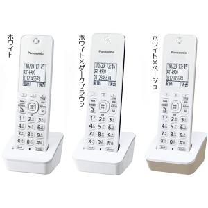 Panasonic パナソニック 増設用子機 1.9GHz DECT準拠方式