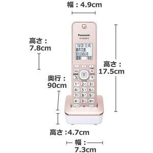 増設用子機 パナソニック 漢字表示 子機 KX...の詳細画像3