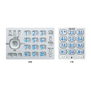 子機3台付 パナソニックデジタルコードレスFA...の詳細画像2