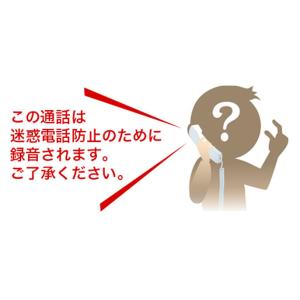 子機3台付 パナソニックデジタルコードレスFA...の詳細画像4