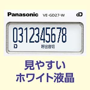 子機2台付 パナソニック コードレス 留守番 ...の詳細画像1