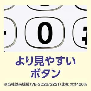 子機2台付 パナソニック コードレス 留守番 ...の詳細画像2