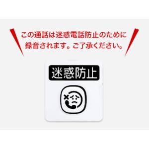 子機2台付 パナソニック コードレス 留守番 ...の詳細画像4