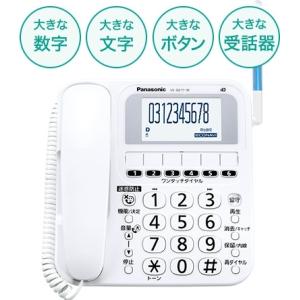 パナソニック パナソニックコードレス電話機子機1台付き パナソニック パナソニックコードレス電話機子機1台付き