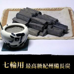 炭火焼用紀州備長炭１kg　長さ約１0ｃｍ前後　カット面は美しく輝きのあるダイヤモンドカット