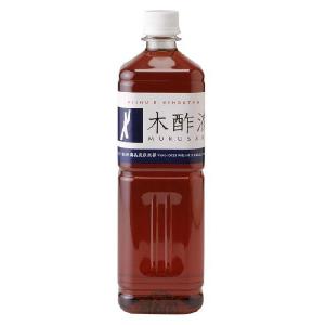 木酢液クリア500 3本+ロールオン容器/発ガン性検査済み/廃業のため在庫