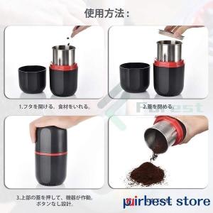 電動コーヒーミル ミル 電動ミル 胡椒ミル お茶ミル ギフト コーヒーグラインダー ミルミキサー 粉末 コーヒー豆 Coffee