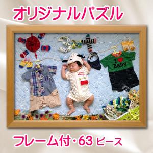 オリジナルパズル 標準ピース 2Lサイズ 木製フ...の商品画像