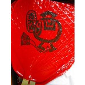 渋赤うちわ　渋団扇　5枚セット　業務用　浄水竹炭5枚付