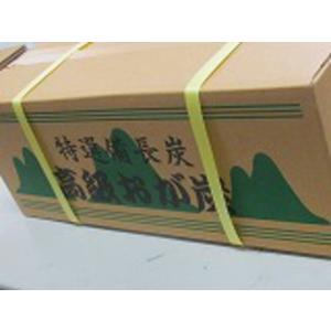 1級オガ備長炭　10ｋｇ×3箱　30ｋｇ　中国産高級1級オガ炭