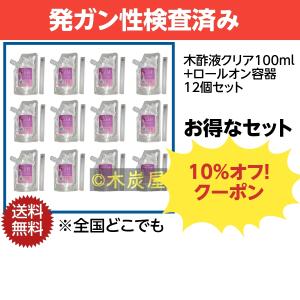 木炭屋.com - Yahoo!ショッピング