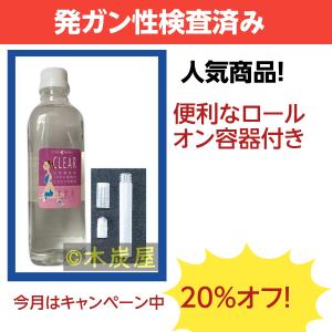 木酢液スプレーの商品一覧 通販 Yahoo ショッピング
