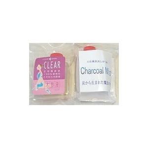 木酢液クリア50ml・土佐備長炭しぼり水50ml/メール便・送料無料/廃業の