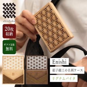 RIMOWA（リモワ） 名刺入れ カードケース アルミニウム製 シルバー