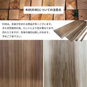 杉乾燥板材 木材 (仕上げ材) 10x50x1...の詳細画像1