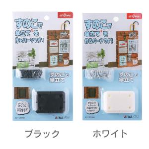 すのこで傘立て(ホワイト、ブラック) DIY用...の詳細画像1