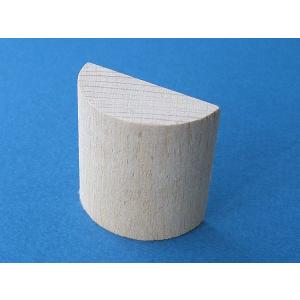 ☆基本ブロック　Ｕ３４　半円柱