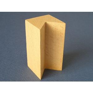 ☆基本ブロック　Ｕ５０　直方体／Ｖカット