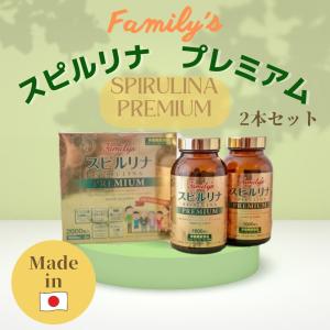 Family's SPIRULINA PREMIUM　1000粒入　ファミリースピルリナプレミアム