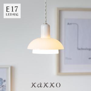 おしゃれな北欧ペンダントライトの買取情報