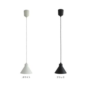 ペンダントライト 北欧 1灯 照明器具 おしゃ...の詳細画像1