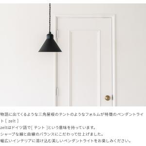 ペンダントライト 北欧 1灯 照明器具 おしゃ...の詳細画像2