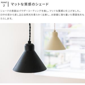 ペンダントライト 北欧 1灯 照明器具 おしゃ...の詳細画像4