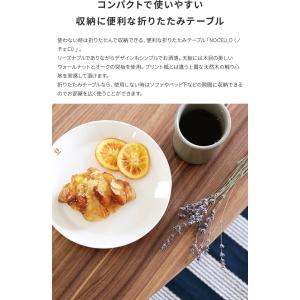 折りたたみ テーブル ローテーブル 幅90 セ...の詳細画像4