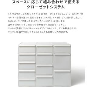 衣装ケース クローゼットシステム M 押入れ収...の詳細画像2