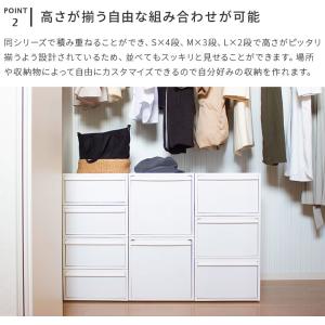衣装ケース クローゼットシステム M 押入れ収...の詳細画像4