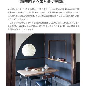 ペンダントライト 和室 照明 3灯 照明器具 ...の詳細画像3
