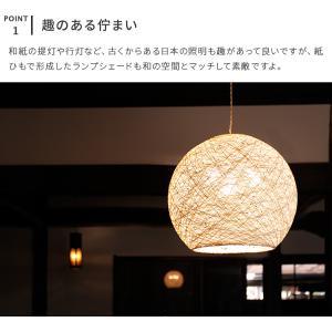 ペンダントライト 和室 照明 3灯 照明器具 ...の詳細画像4